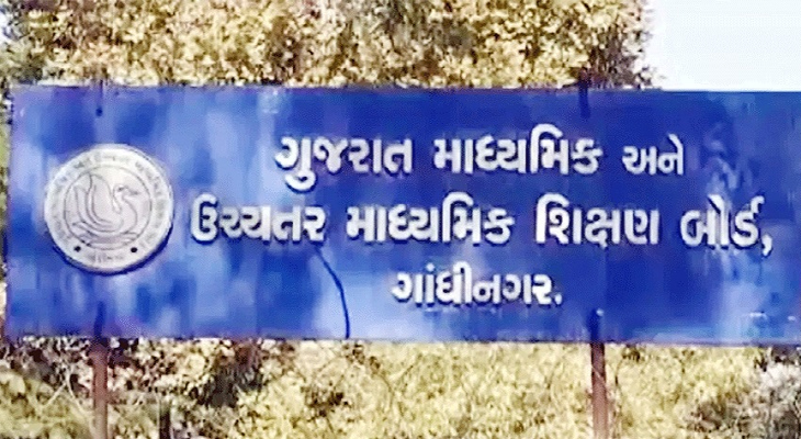 Aajkaal Daily (Desh Pardesh Ni Aajkaal)