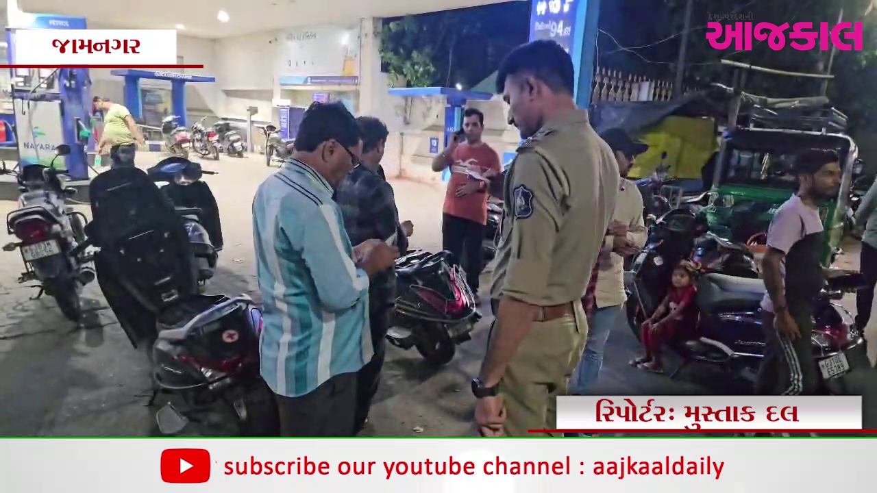Aajkaal Daily (Desh Pardesh Ni Aajkaal)