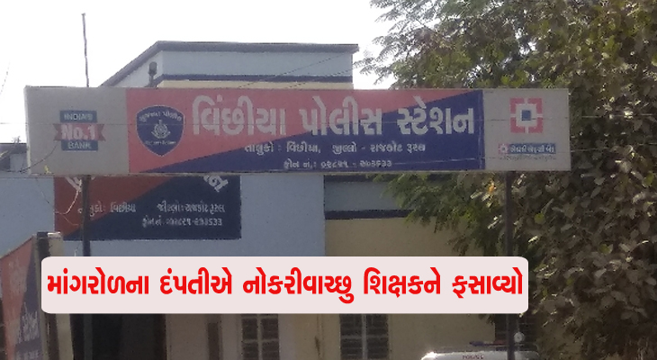 Aajkaal Daily (Desh Pardesh Ni Aajkaal)