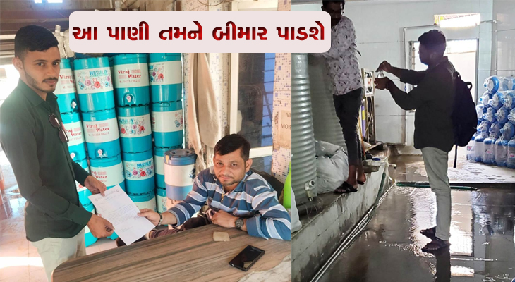 Aajkaal Daily (Desh Pardesh Ni Aajkaal)