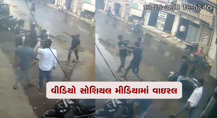 Aajkaal Daily (Desh Pardesh Ni Aajkaal)