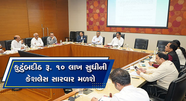 Aajkaal Daily (Desh Pardesh Ni Aajkaal)