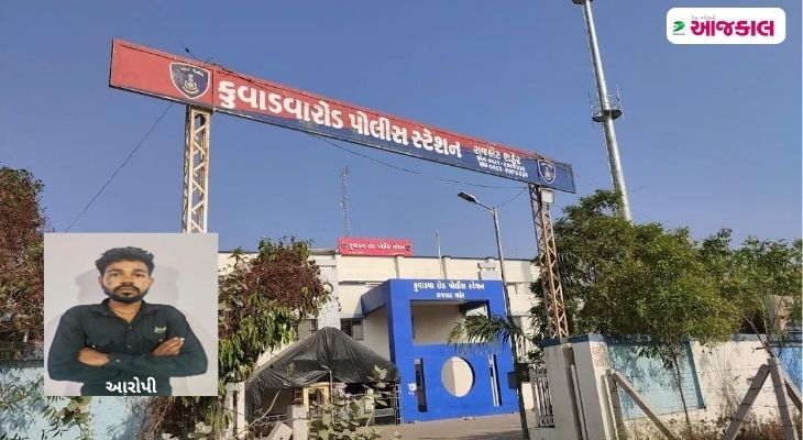 Aajkaal Daily (Desh Pardesh Ni Aajkaal)