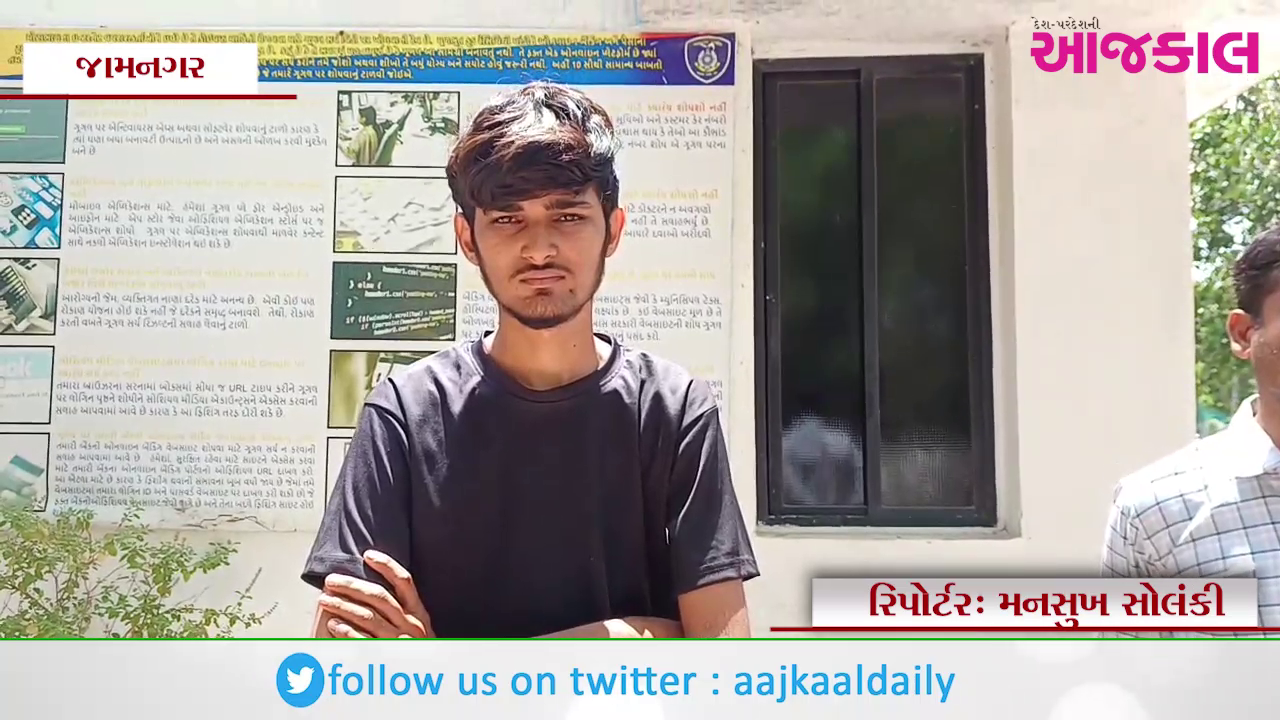 Aajkaal Daily (Desh Pardesh Ni Aajkaal)