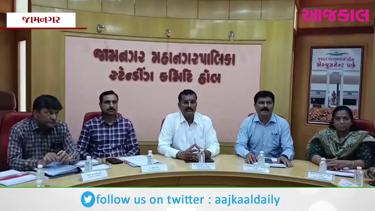 Aajkaal Daily (Desh Pardesh Ni Aajkaal)