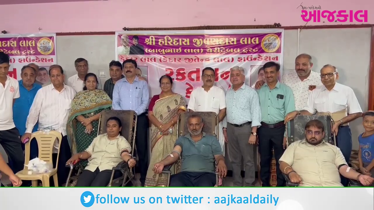 Aajkaal Daily (Desh Pardesh Ni Aajkaal)