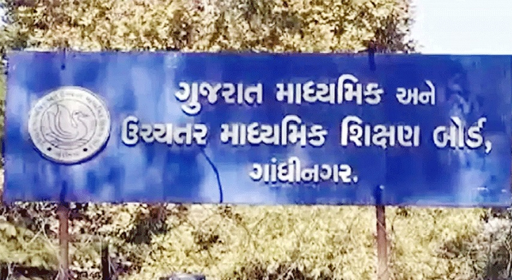 Aajkaal Daily (Desh Pardesh Ni Aajkaal)