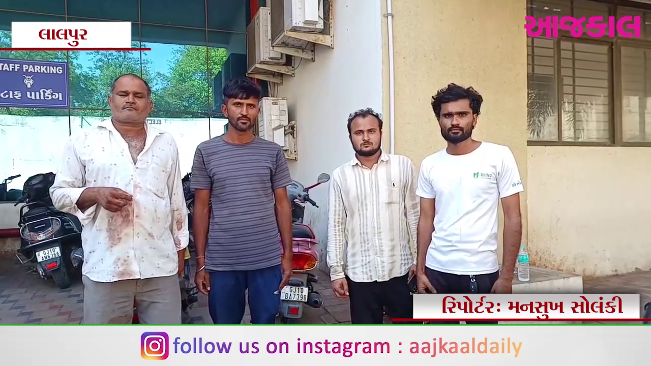 Aajkaal Daily (Desh Pardesh Ni Aajkaal)