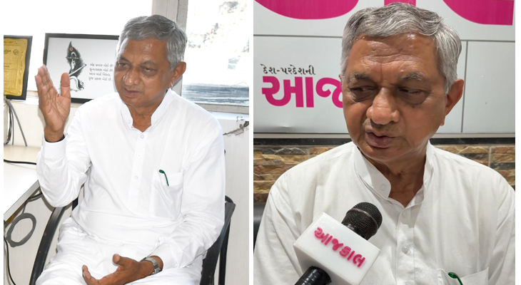 Aajkaal Daily (Desh Pardesh Ni Aajkaal)
