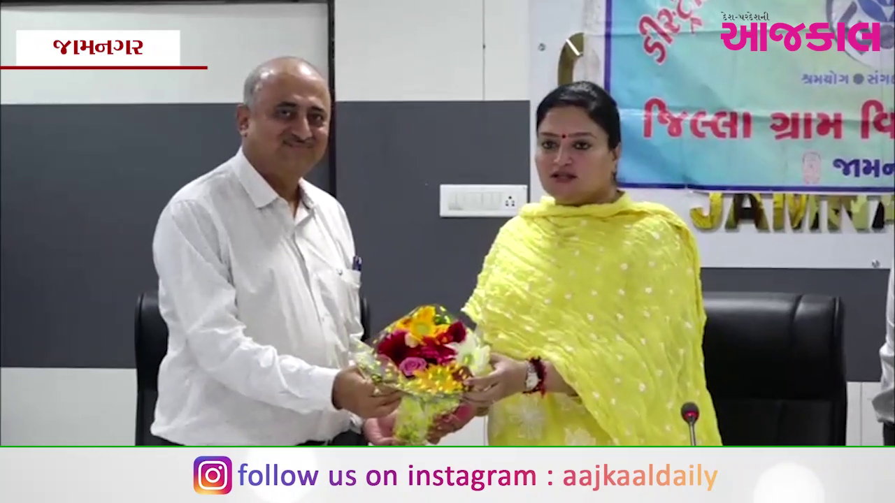Aajkaal Daily (Desh Pardesh Ni Aajkaal)