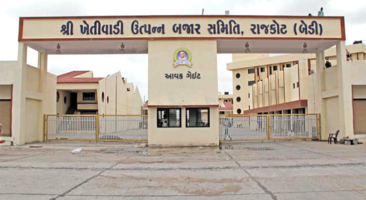 Aajkaal Daily (Desh Pardesh Ni Aajkaal)