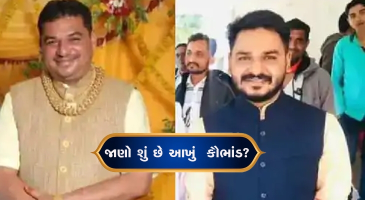 Aajkaal Daily (Desh Pardesh Ni Aajkaal)