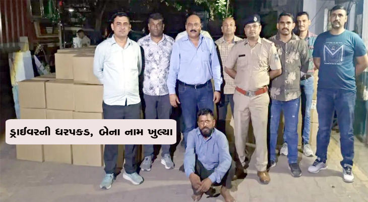 Aajkaal Daily (Desh Pardesh Ni Aajkaal)