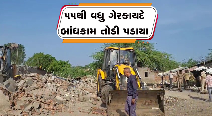 Aajkaal Daily (Desh Pardesh Ni Aajkaal)