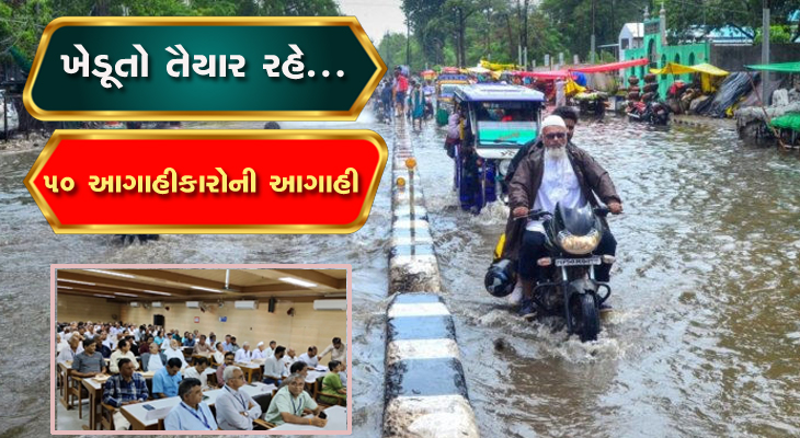 Aajkaal Daily (Desh Pardesh Ni Aajkaal)