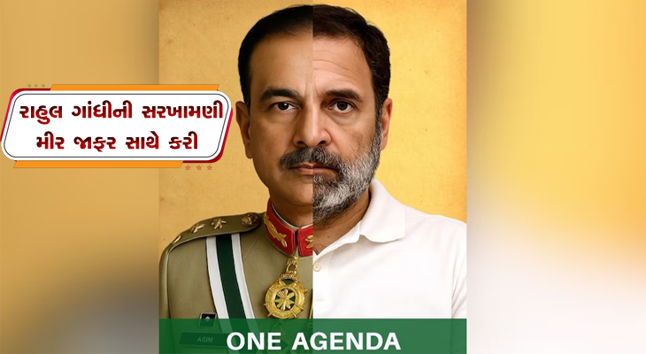 Aajkaal Daily (Desh Pardesh Ni Aajkaal)
