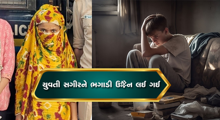 Aajkaal Daily (Desh Pardesh Ni Aajkaal)