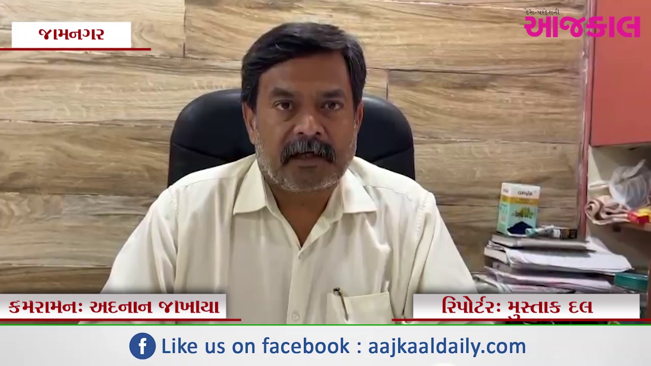 Aajkaal Daily (Desh Pardesh Ni Aajkaal)