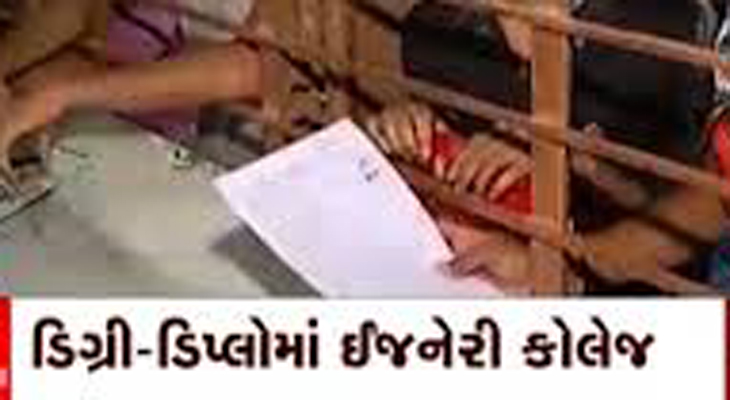 Aajkaal Daily (Desh Pardesh Ni Aajkaal)