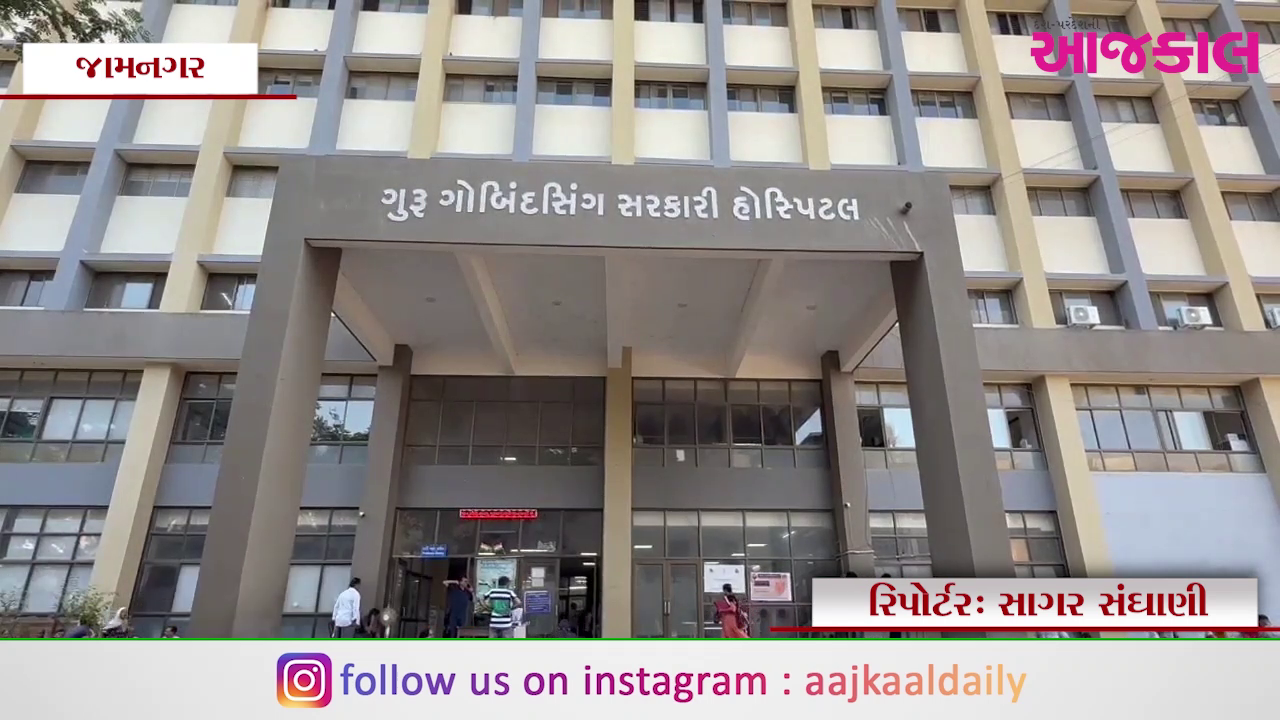 Aajkaal Daily (Desh Pardesh Ni Aajkaal)