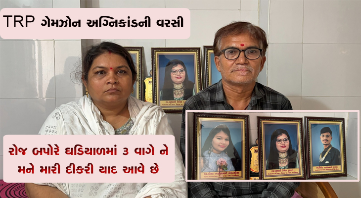Aajkaal Daily (Desh Pardesh Ni Aajkaal)