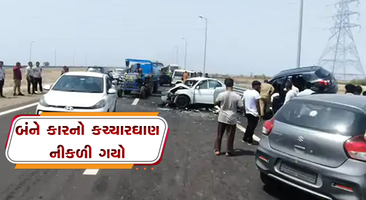 Aajkaal Daily (Desh Pardesh Ni Aajkaal)