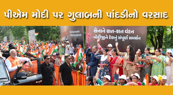 Aajkaal Daily (Desh Pardesh Ni Aajkaal)