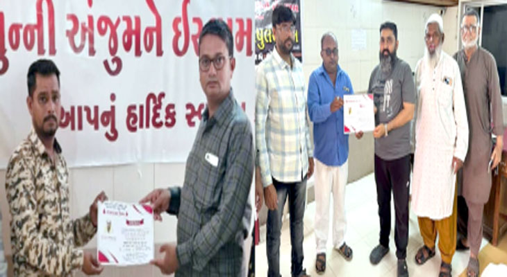 Aajkaal Daily (Desh Pardesh Ni Aajkaal)