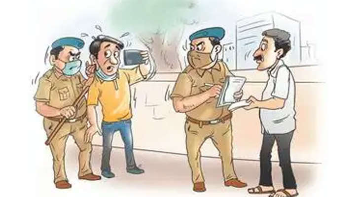 Aajkaal Daily (Desh Pardesh Ni Aajkaal)