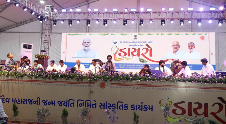 Aajkaal Daily (Desh Pardesh Ni Aajkaal)