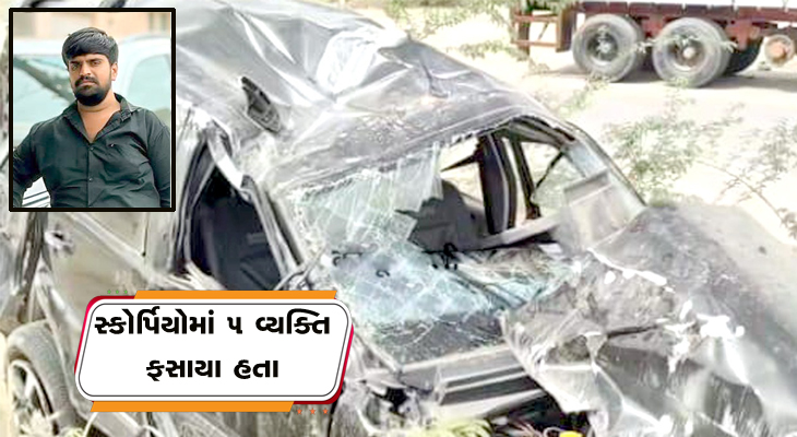 Aajkaal Daily (Desh Pardesh Ni Aajkaal)