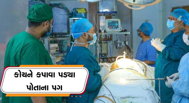 Aajkaal Daily (Desh Pardesh Ni Aajkaal)