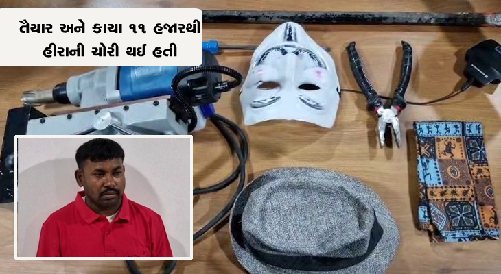 Aajkaal Daily (Desh Pardesh Ni Aajkaal)
