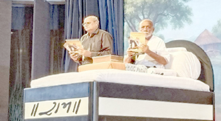 Aajkaal Daily (Desh Pardesh Ni Aajkaal)