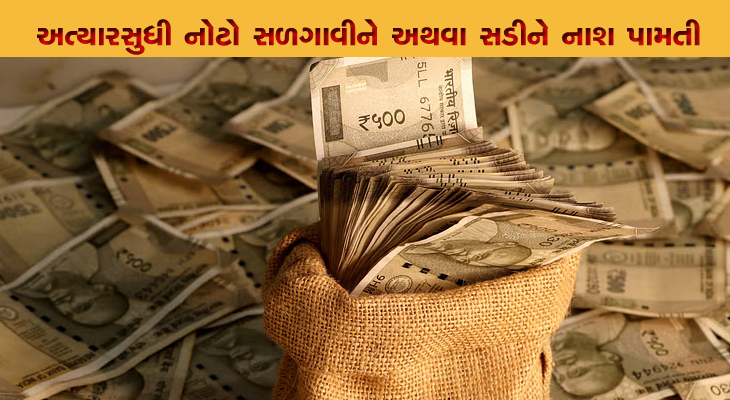 Aajkaal Daily (Desh Pardesh Ni Aajkaal)
