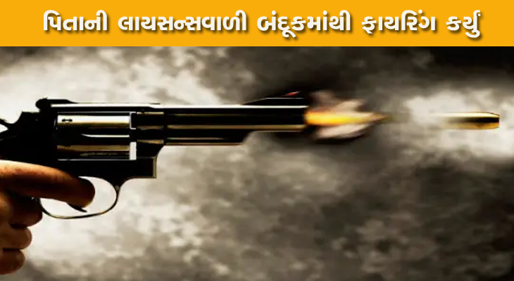 Aajkaal Daily (Desh Pardesh Ni Aajkaal)