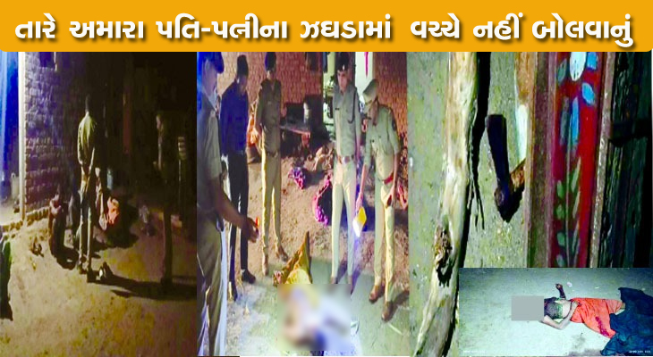 Aajkaal Daily (Desh Pardesh Ni Aajkaal)