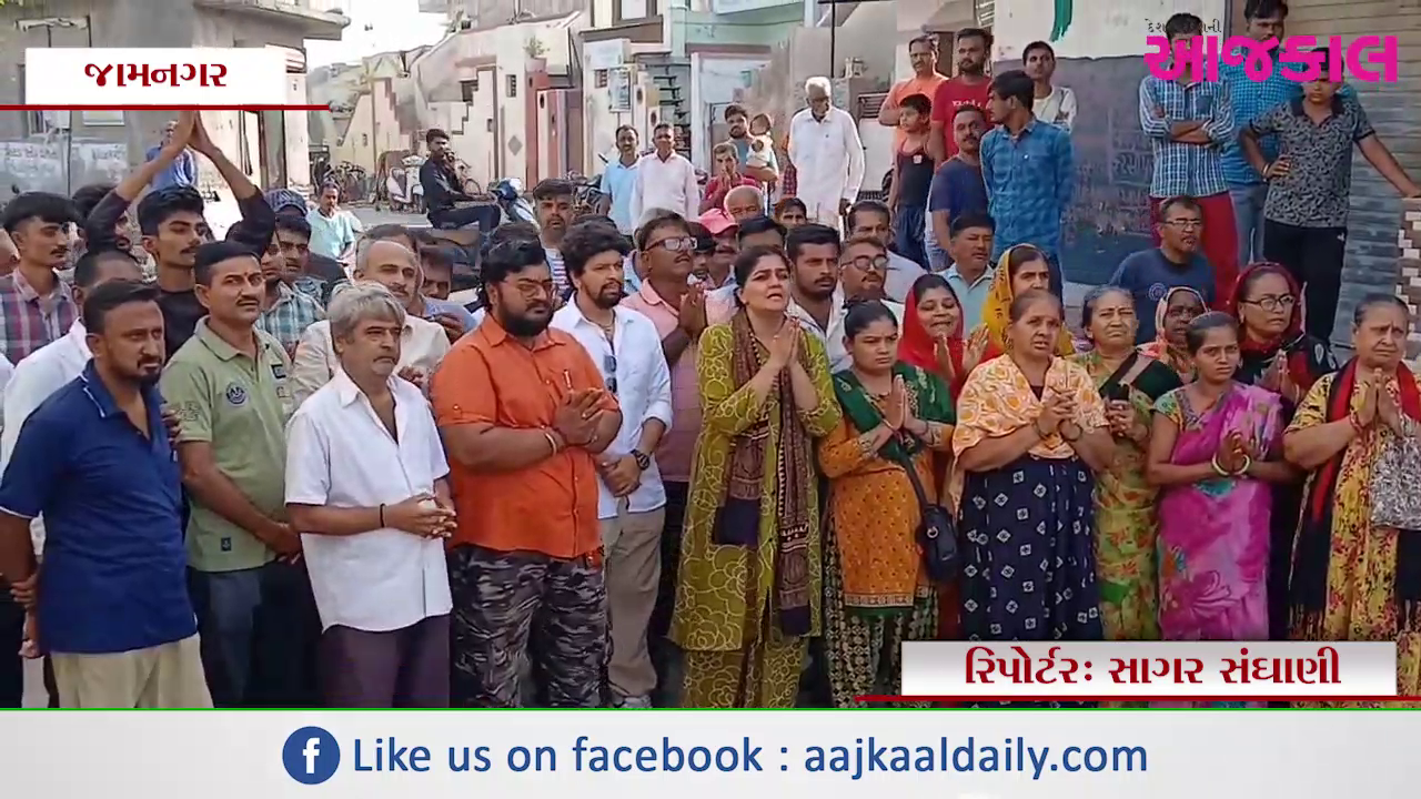 Aajkaal Daily (Desh Pardesh Ni Aajkaal)