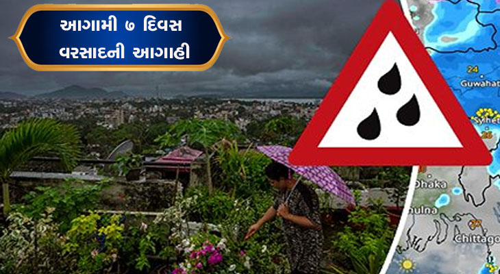 Aajkaal Daily (Desh Pardesh Ni Aajkaal)