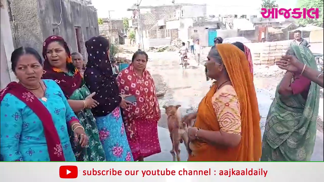 Aajkaal Daily (Desh Pardesh Ni Aajkaal)