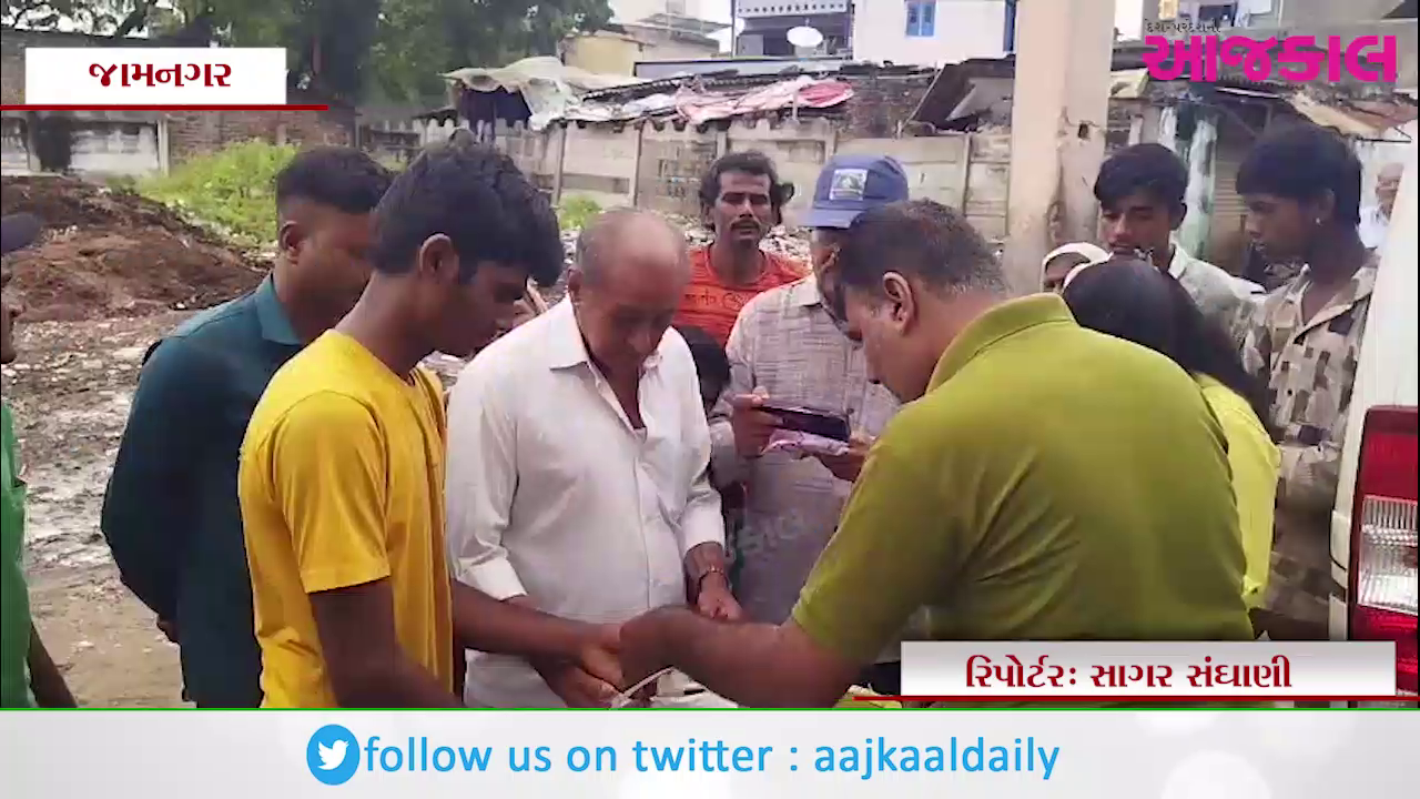 Aajkaal Daily (Desh Pardesh Ni Aajkaal)