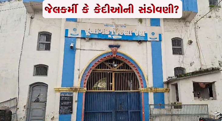 Aajkaal Daily (Desh Pardesh Ni Aajkaal)