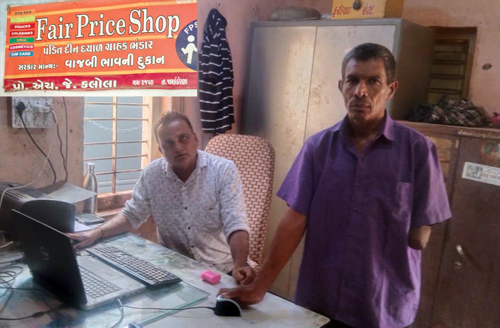 Aajkaal Daily (Desh Pardesh Ni Aajkaal)