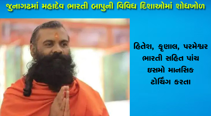 Aajkaal Daily (Desh Pardesh Ni Aajkaal)