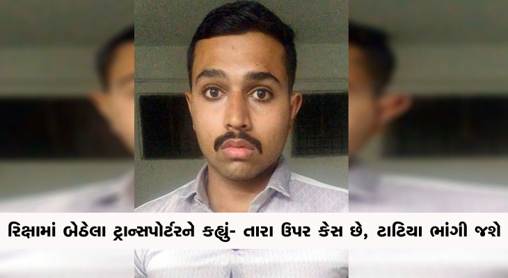 Aajkaal Daily (Desh Pardesh Ni Aajkaal)