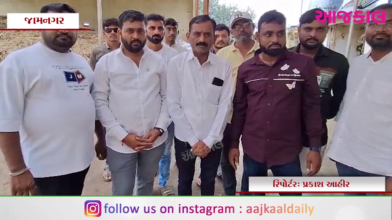 Aajkaal Daily (Desh Pardesh Ni Aajkaal)