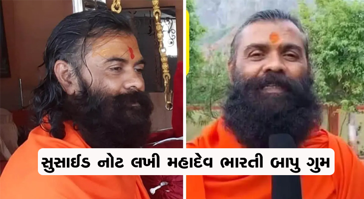 Aajkaal Daily (Desh Pardesh Ni Aajkaal)