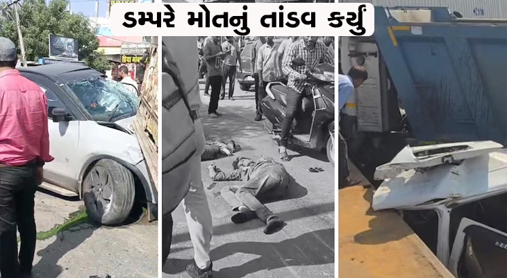 Aajkaal Daily (Desh Pardesh Ni Aajkaal)