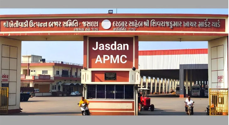 Aajkaal Daily (Desh Pardesh Ni Aajkaal)