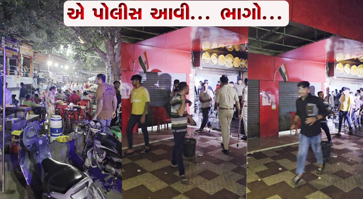 Aajkaal Daily (Desh Pardesh Ni Aajkaal)